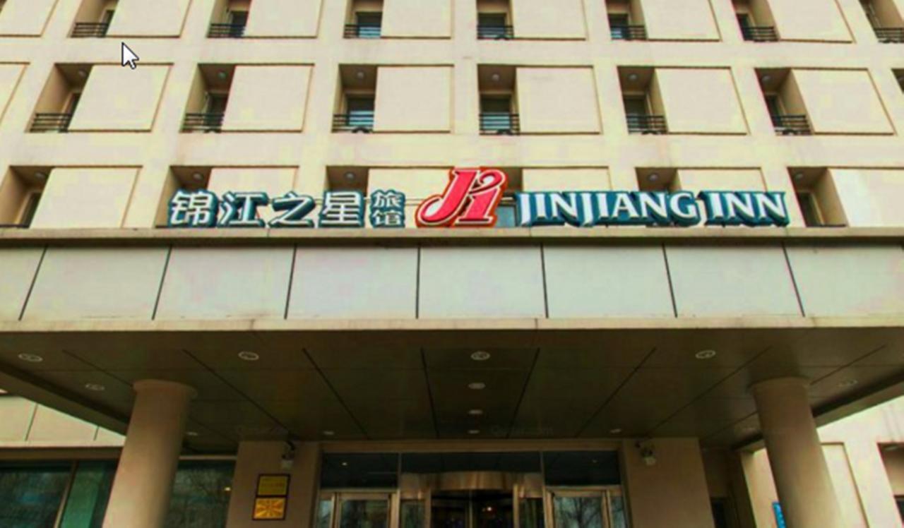 Jinjiang Inn Wuhan Wuchang Railway Station Exteriér fotografie